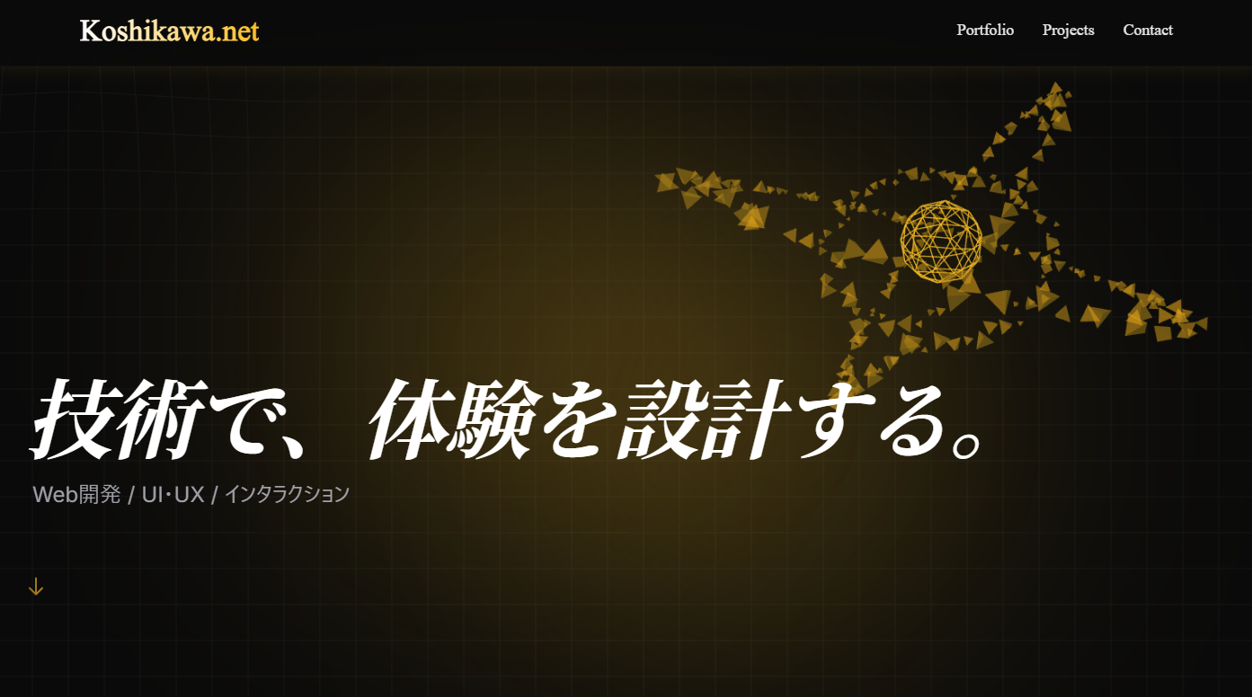 ポートフォリオサイト